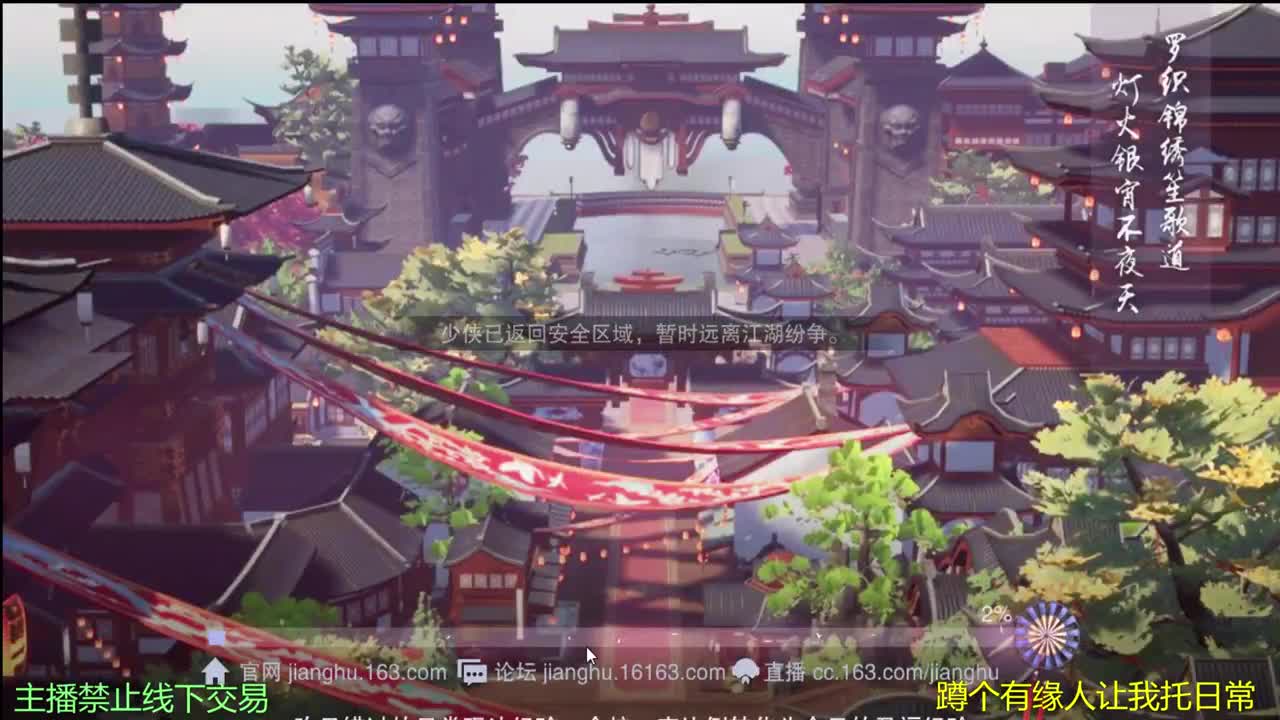 陪伴是最浪漫的旅程 第1段