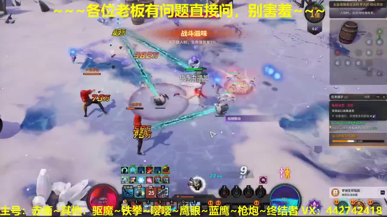 看号规划养号调整~代肝所有 第2段