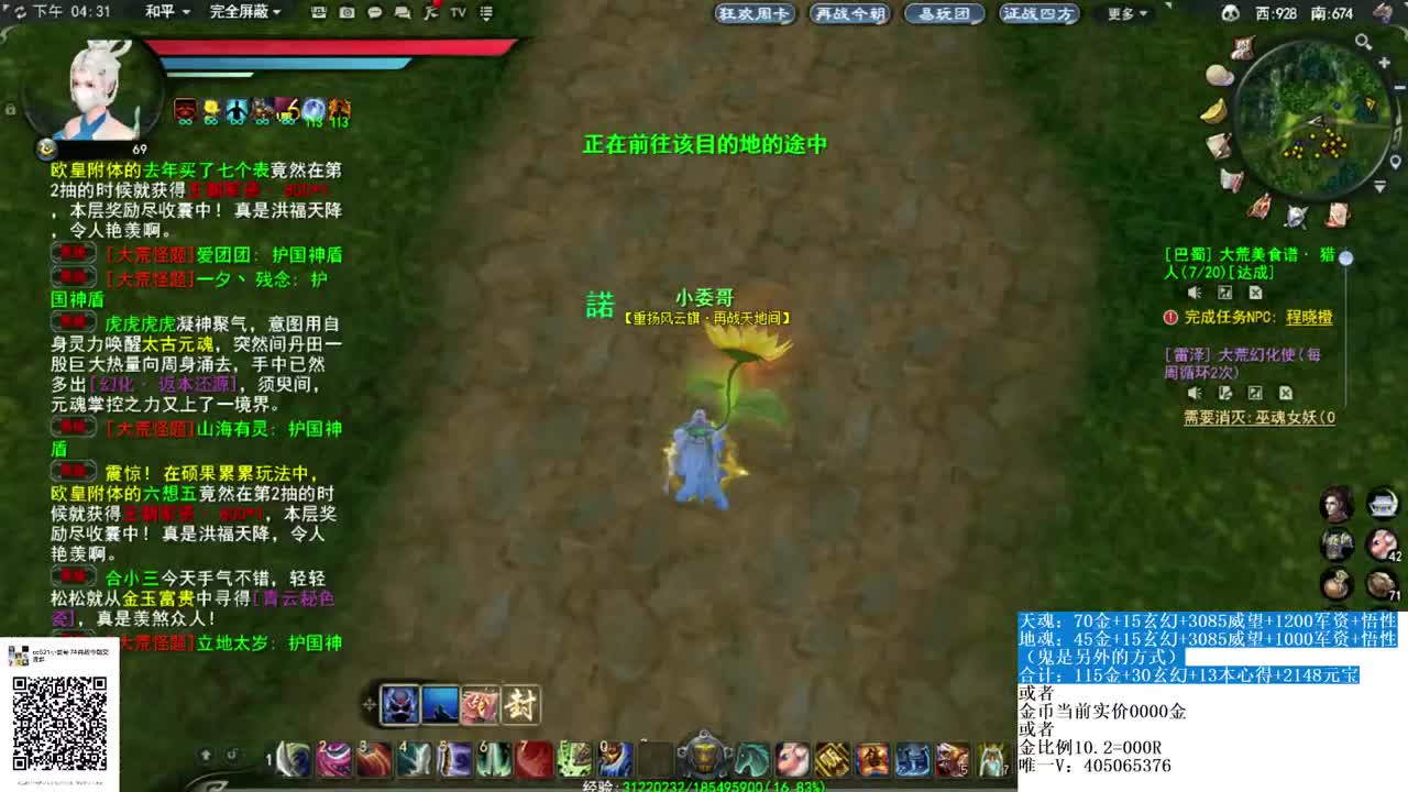 74代开合体不额外收费 第2段