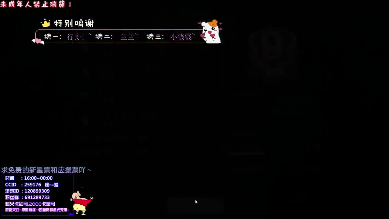 很远很远丨感谢关注~感恩有你！ 第1段