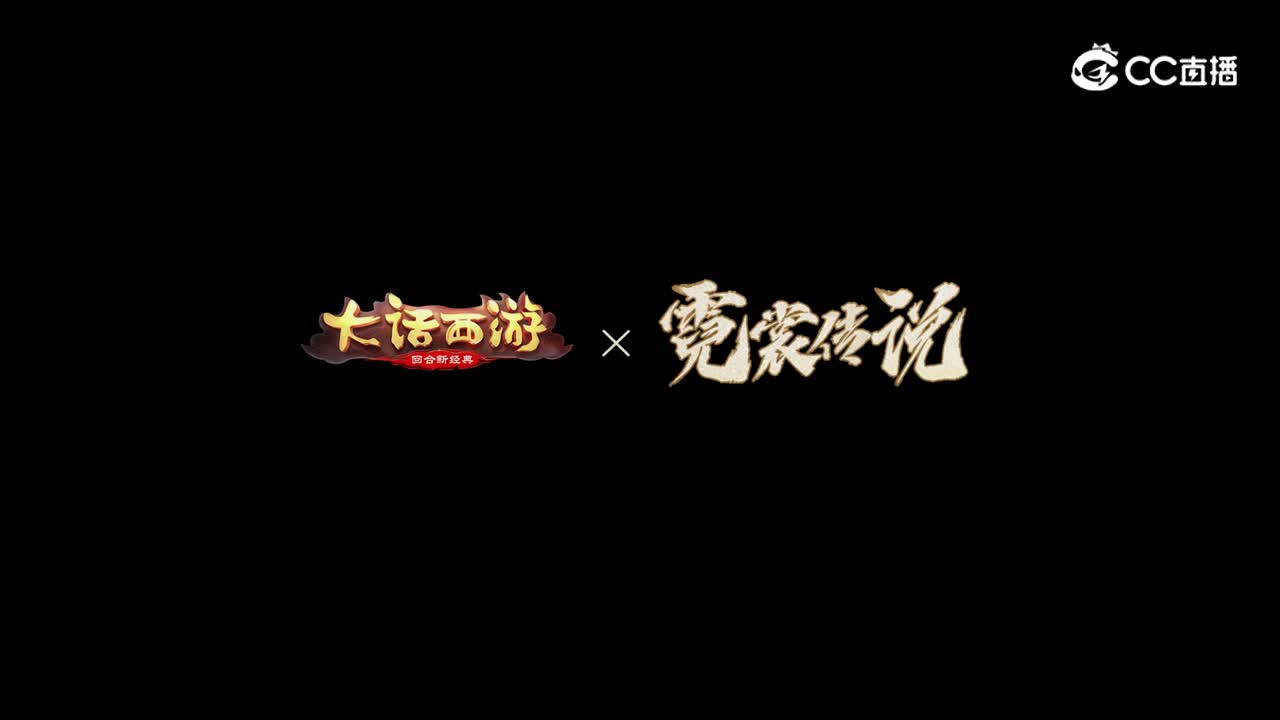 《大话西游》手游霓裳传说-玉琢鸣佩