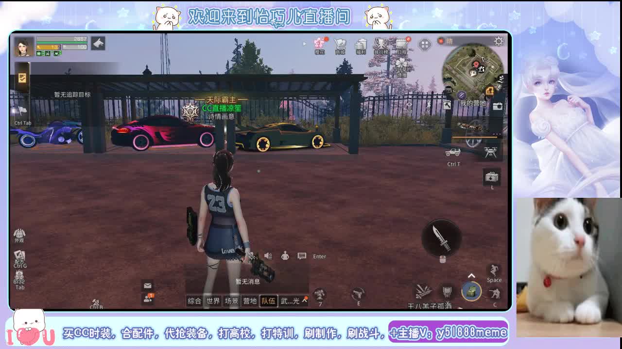 明日肝神小巧兒