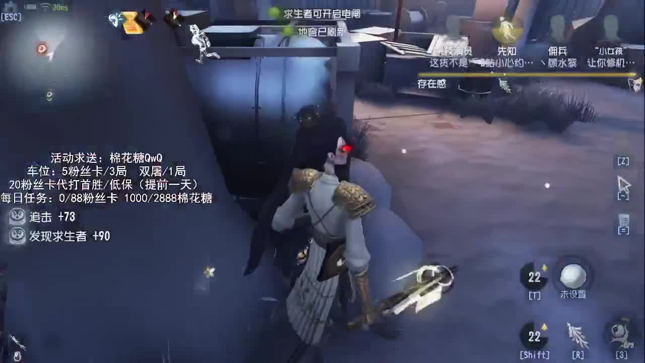 送四个迷路的孩子回家 第2段