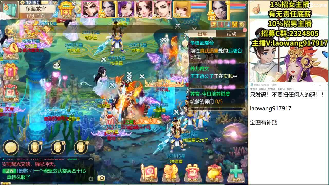 托一样的表现，接资源！ 第1段