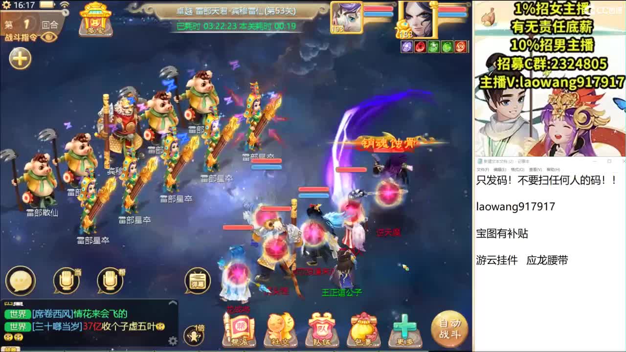 托一样的表现，接资源！ 第2段