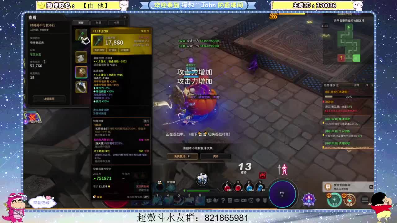 日常日常~420 第1段