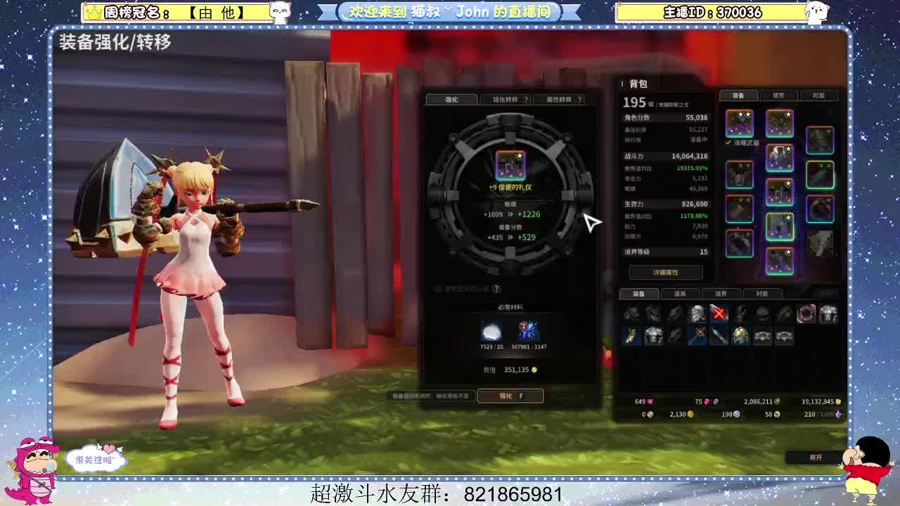 日常日常~420 第2段