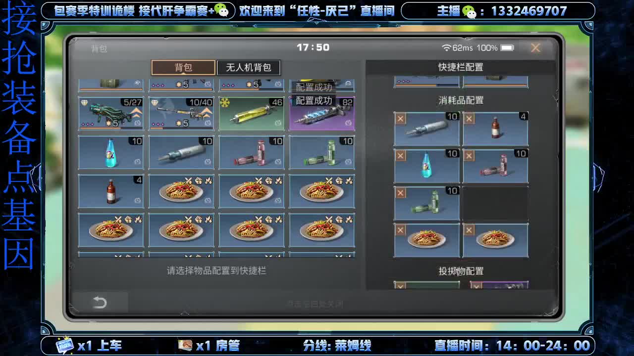无聊