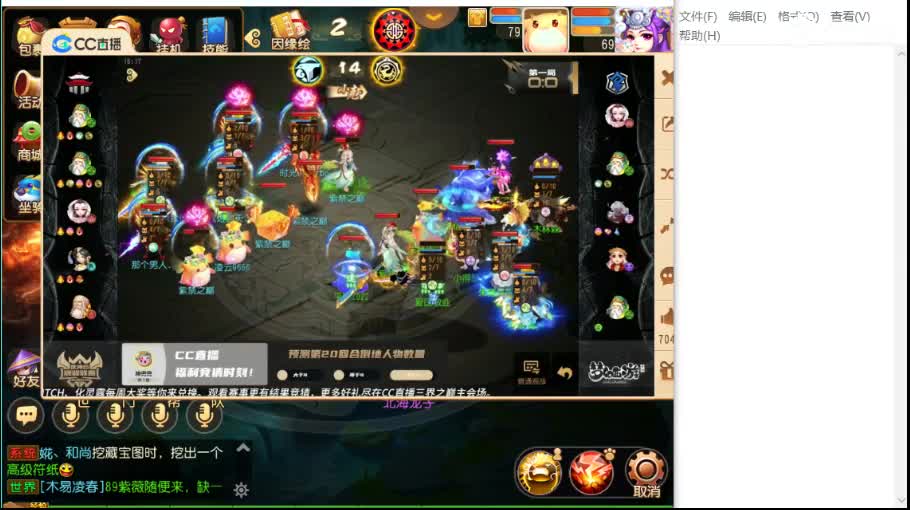 东海湾蜃境 第1段