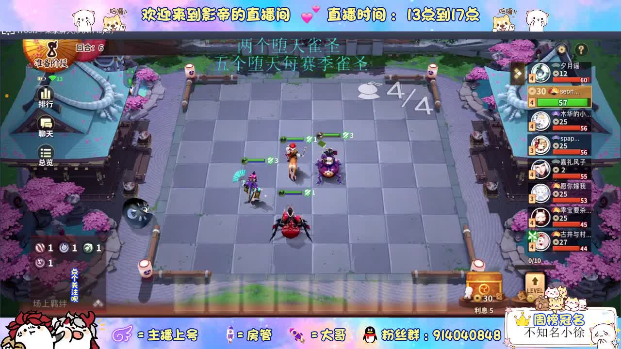 出好看的皮肤 第1段