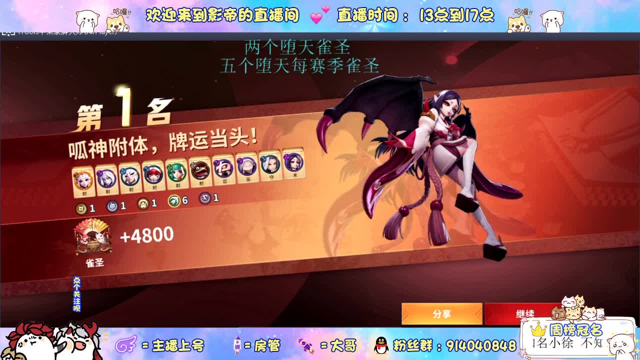 出好看的皮肤 第2段
