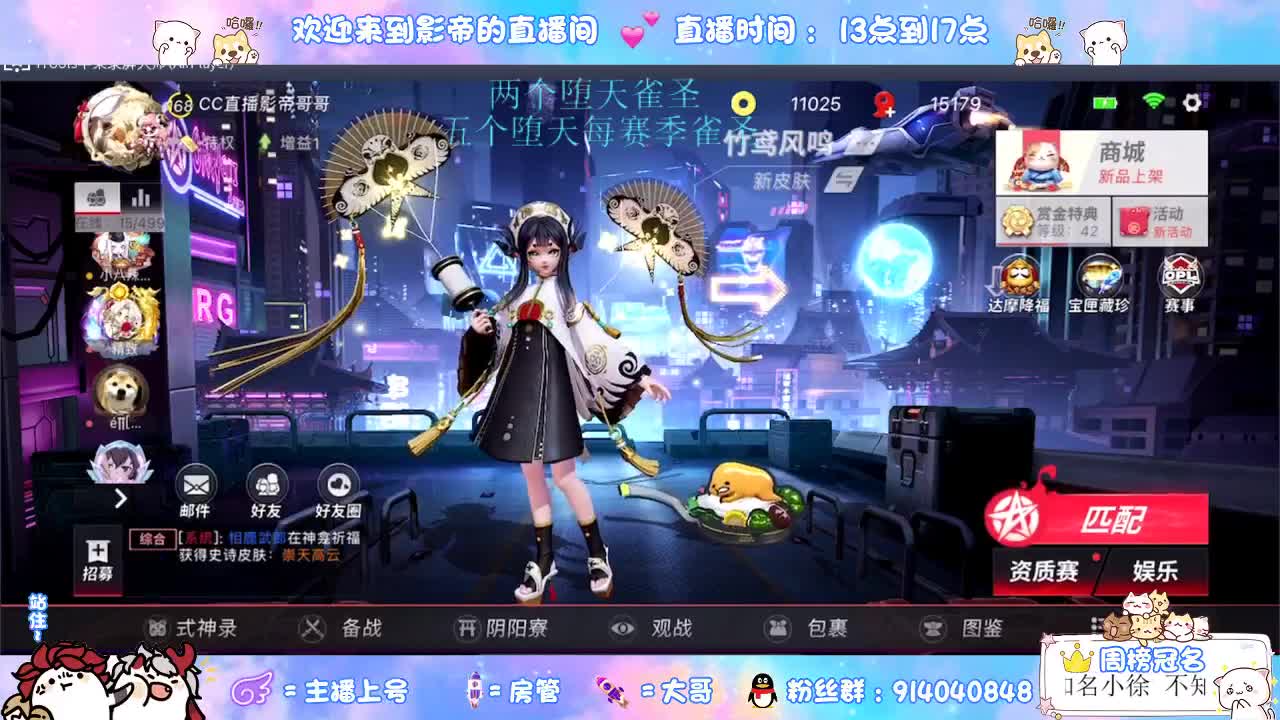 出好看的皮肤 第3段