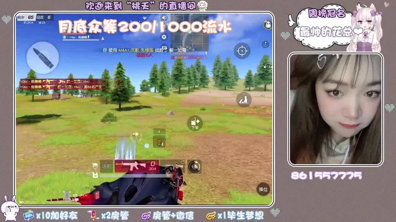 陪在身边才算拥有，爱到最后才算长久 第1段