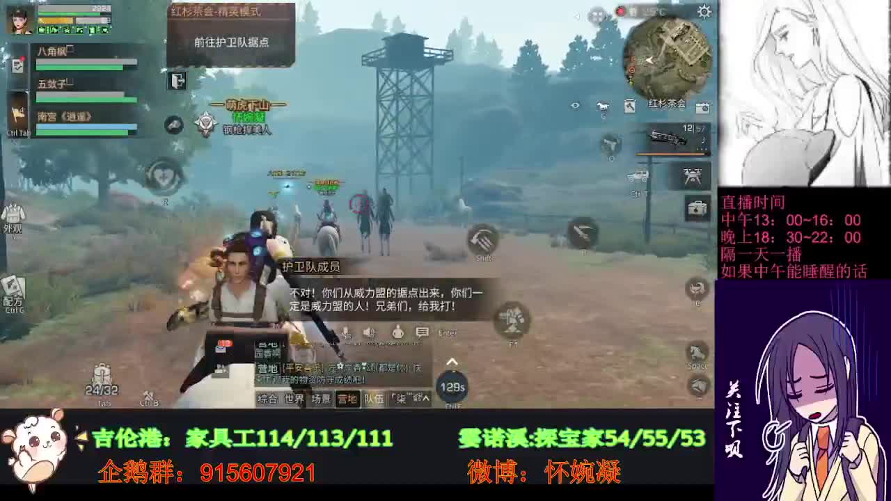 全网无前任 有也不承认 第1段