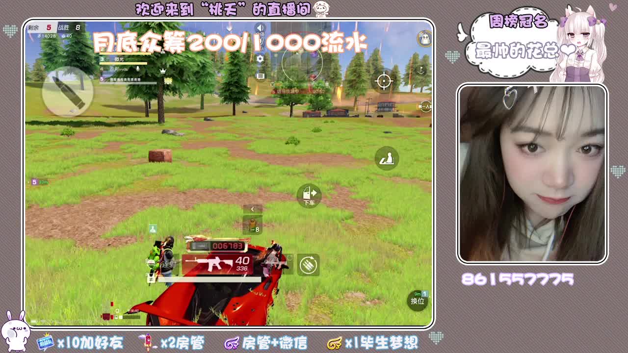 陪在身边才算拥有，爱到最后才算长久 第2段