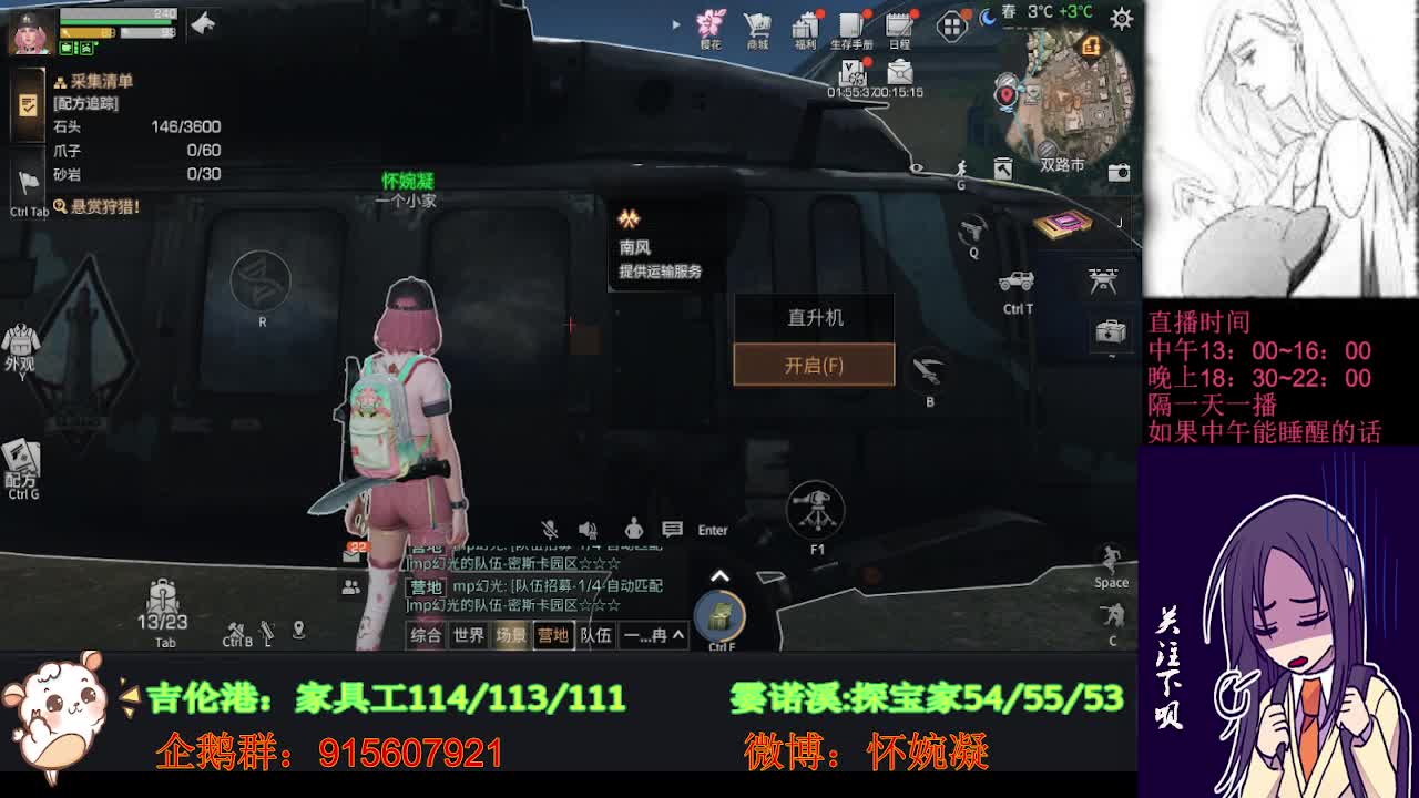 全网无前任 有也不承认 第2段