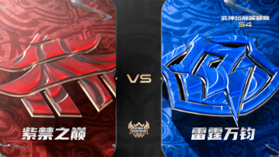 梦幻西游手游武神坛巅峰联赛S4赛季-常规赛-紫禁之巅VS雷霆万钧BO2