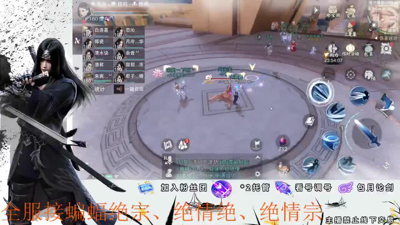 全服接副本开荒、助力