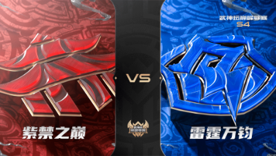 梦幻西游手游武神坛巅峰联赛S4赛季-常规赛-紫禁之巅VS雷霆万钧BO3