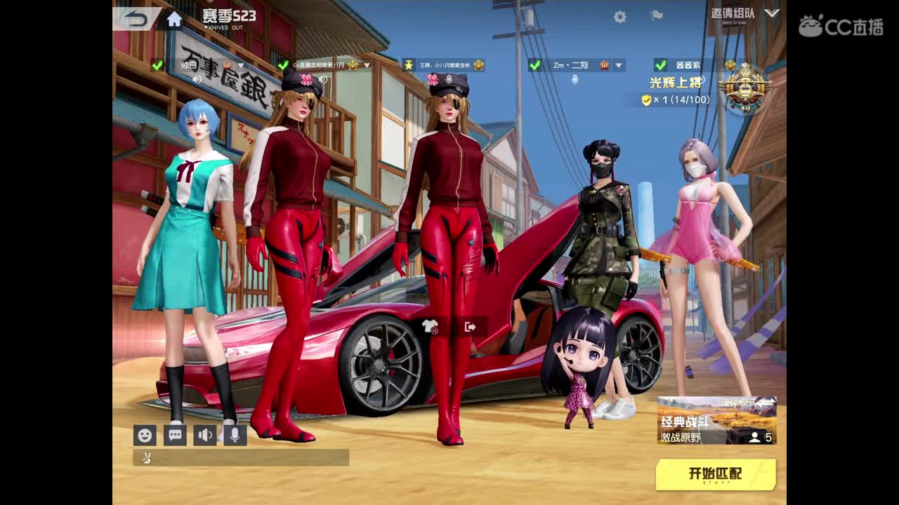 欢迎来到金枪的直播间，卡房管，点点关注。 第3段