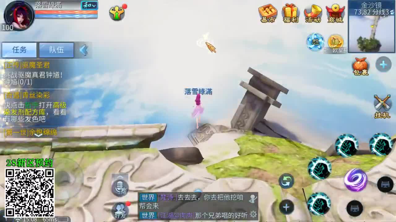 佳话连篇0420 第1段