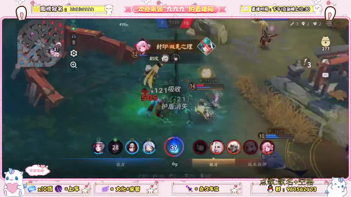 资质上分 第1段