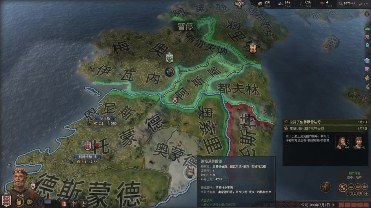 中世纪 第1段