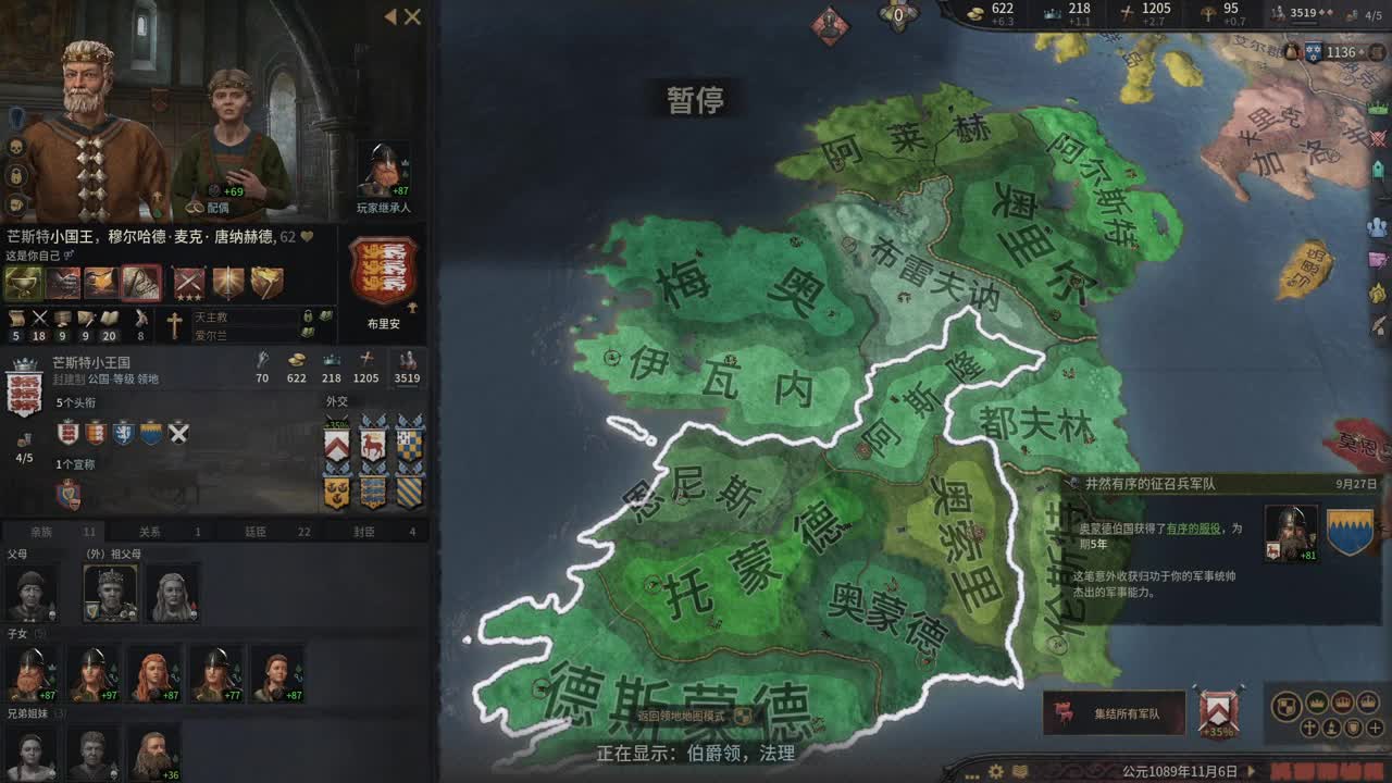 中世纪 第2段