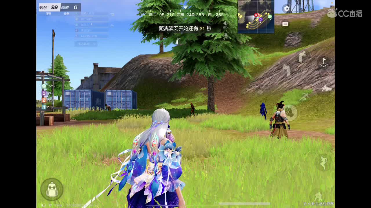 我们遇见，刚好！正巧！