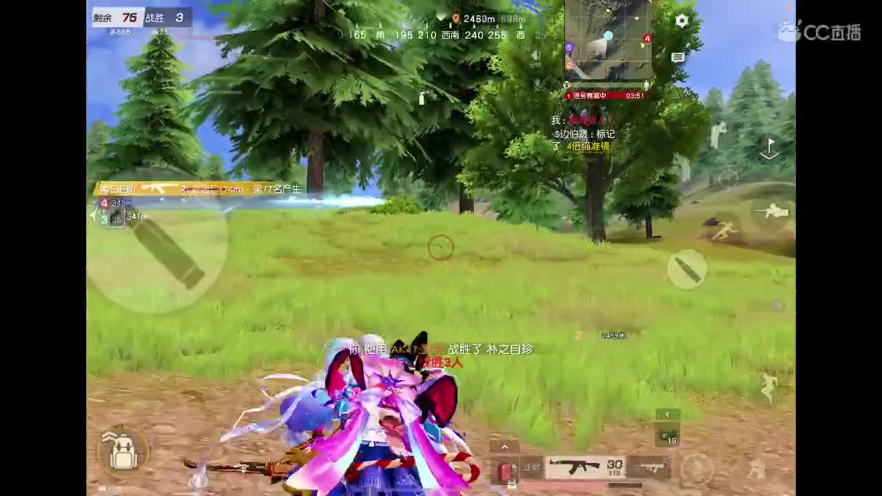 我们遇见，刚好！正巧！ 第1段