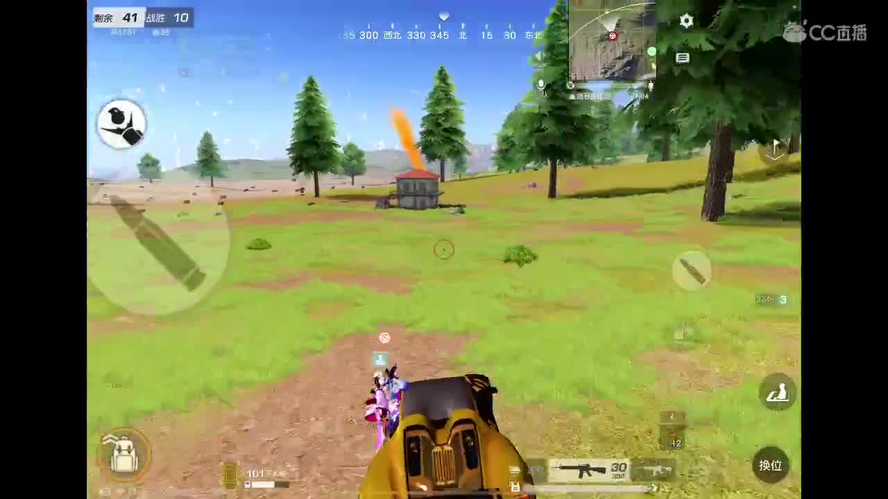 我们遇见，刚好！正巧！ 第2段