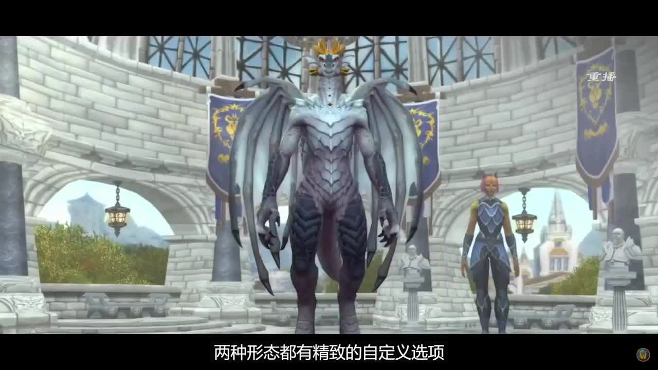 《魔兽世界》内容更新发布会 第2段