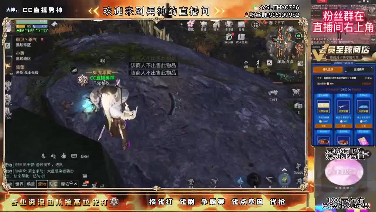 动荡之神 在线动荡 第3段
