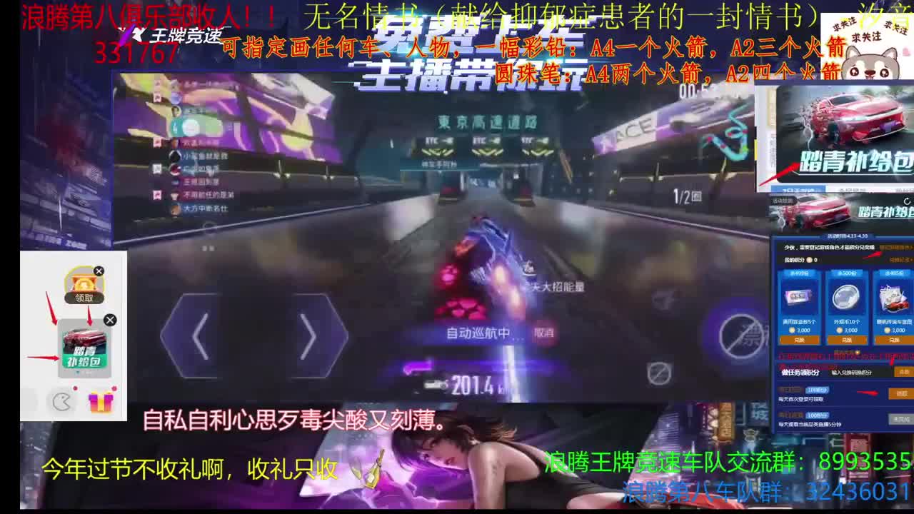 沉迷直播，无法自拔