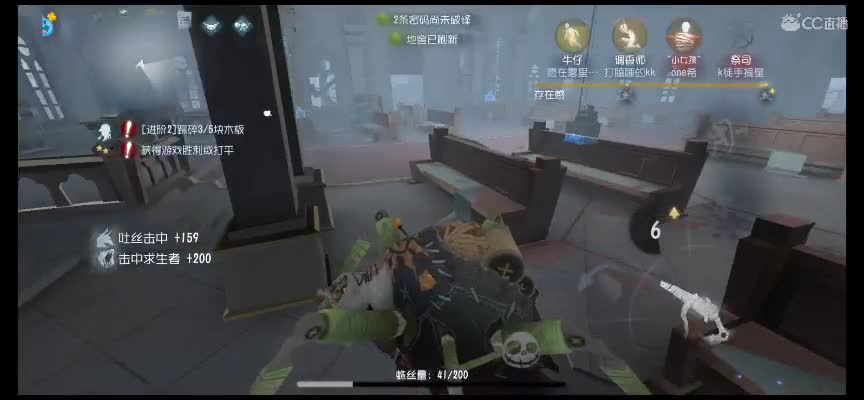 杰榜最菜。把把都寄??