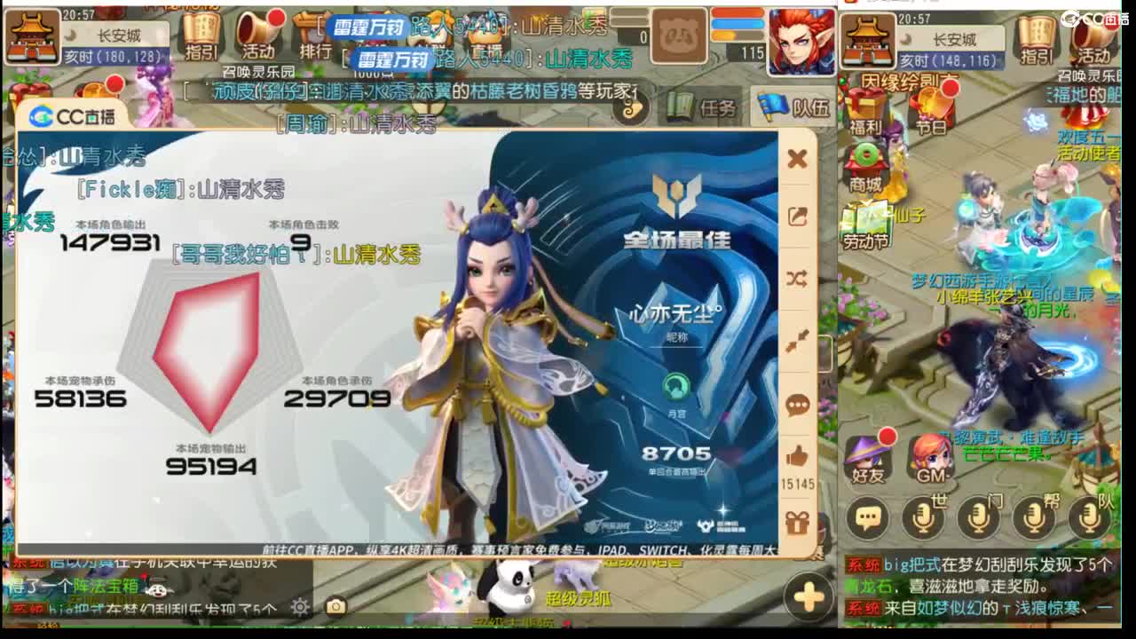 S4揭幕战4点开始~