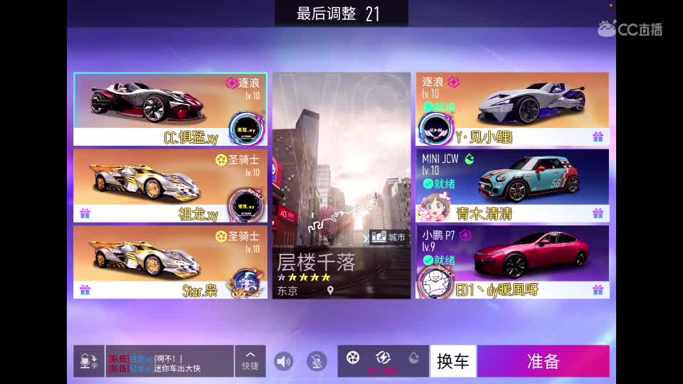 欢迎大家 谢谢关注主播……