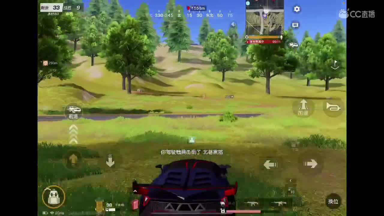 我们相遇，刚好！正巧！