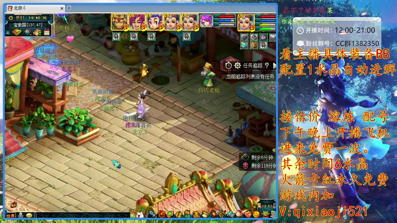 175效率难度日常，接估价熔炼 第1段