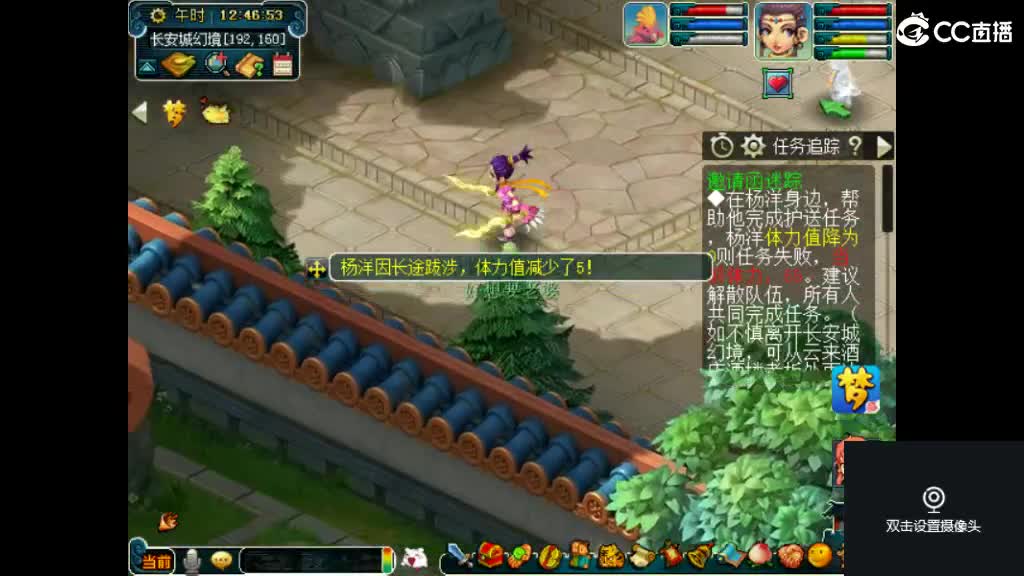 进来唠嗑 第1段