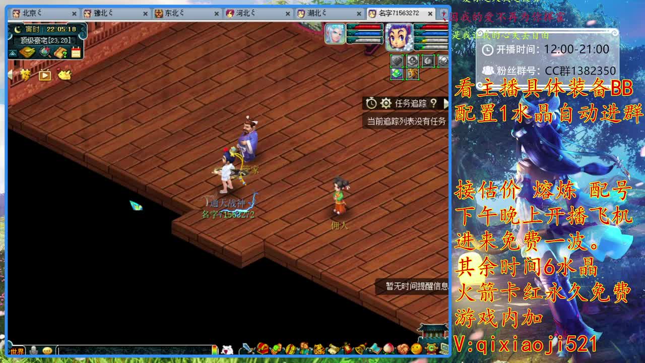 175效率难度日常，接估价熔炼 第2段