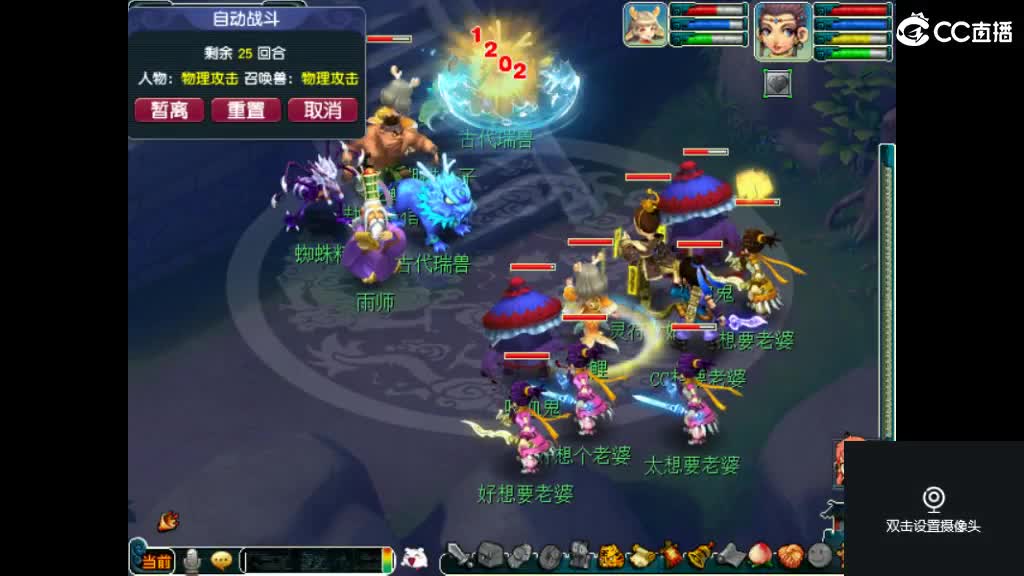 进来唠嗑 第2段
