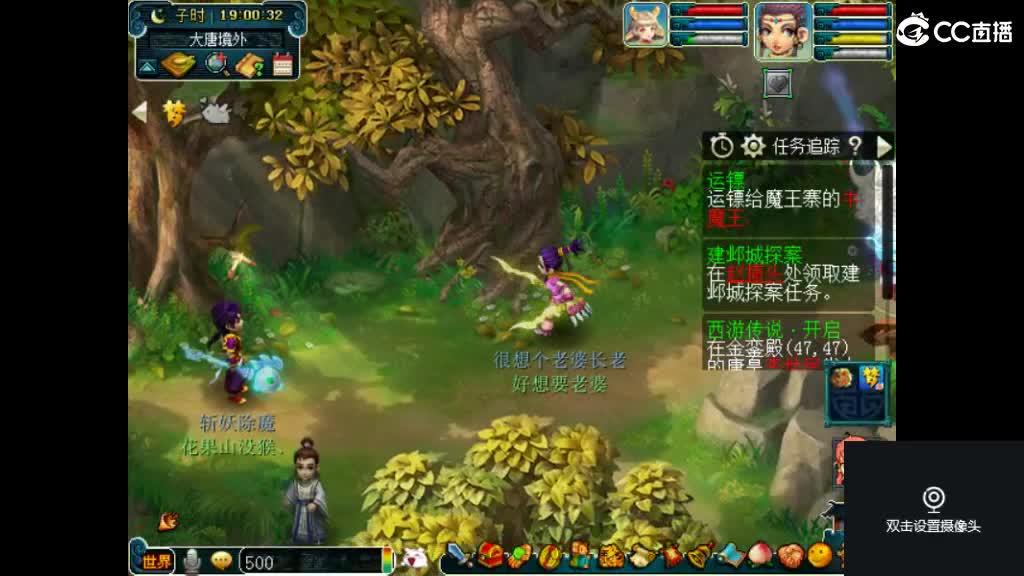 进来唠嗑 第3段