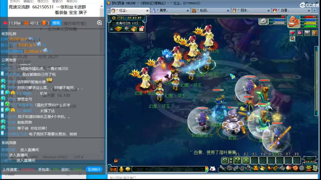 晚上继续双法天降，改动基本适应了