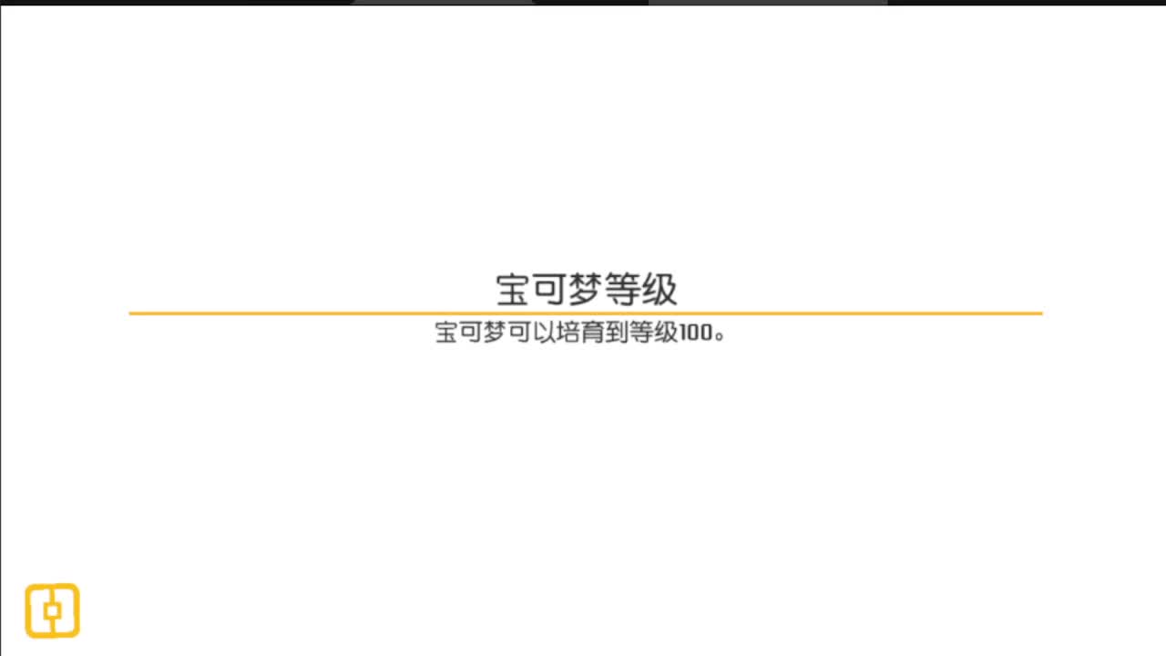 又是元气满满的一天！！ 第2段