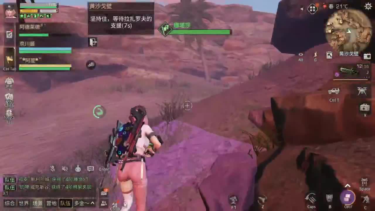 柳树发芽了 第2段