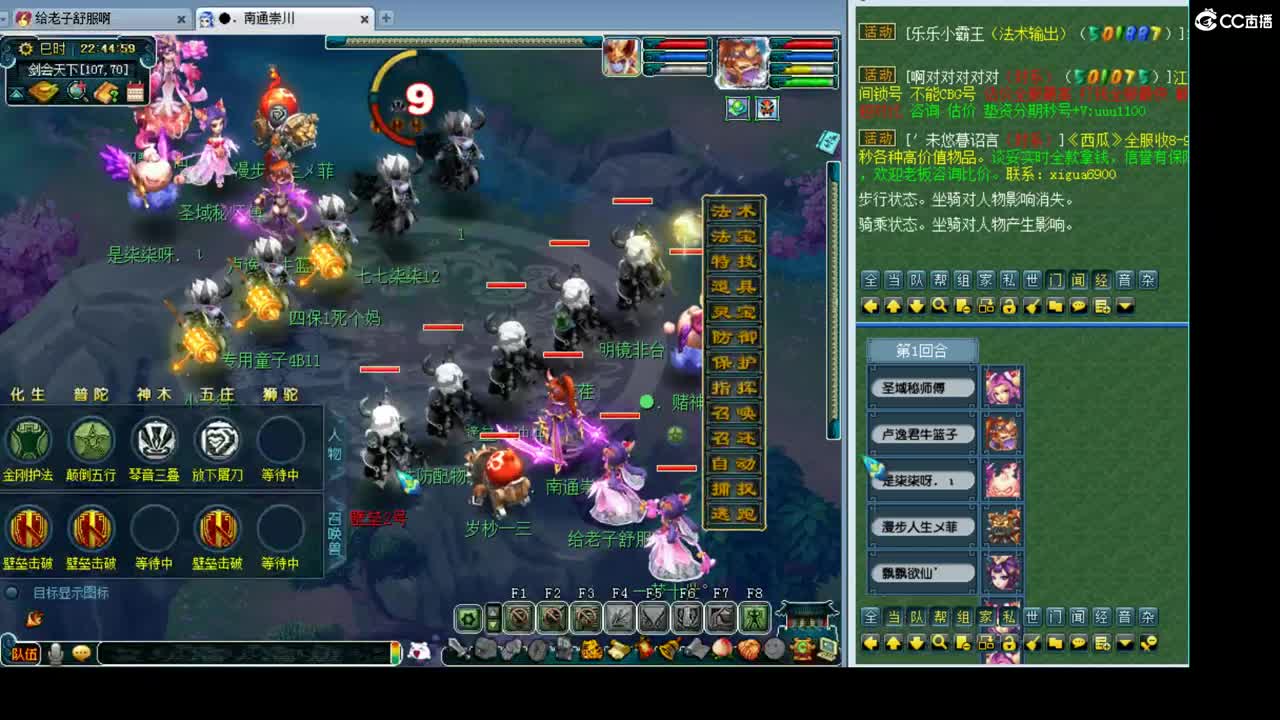 175 第2段