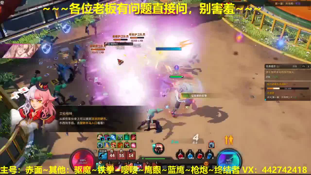 看号规划养号调整~代肝所有