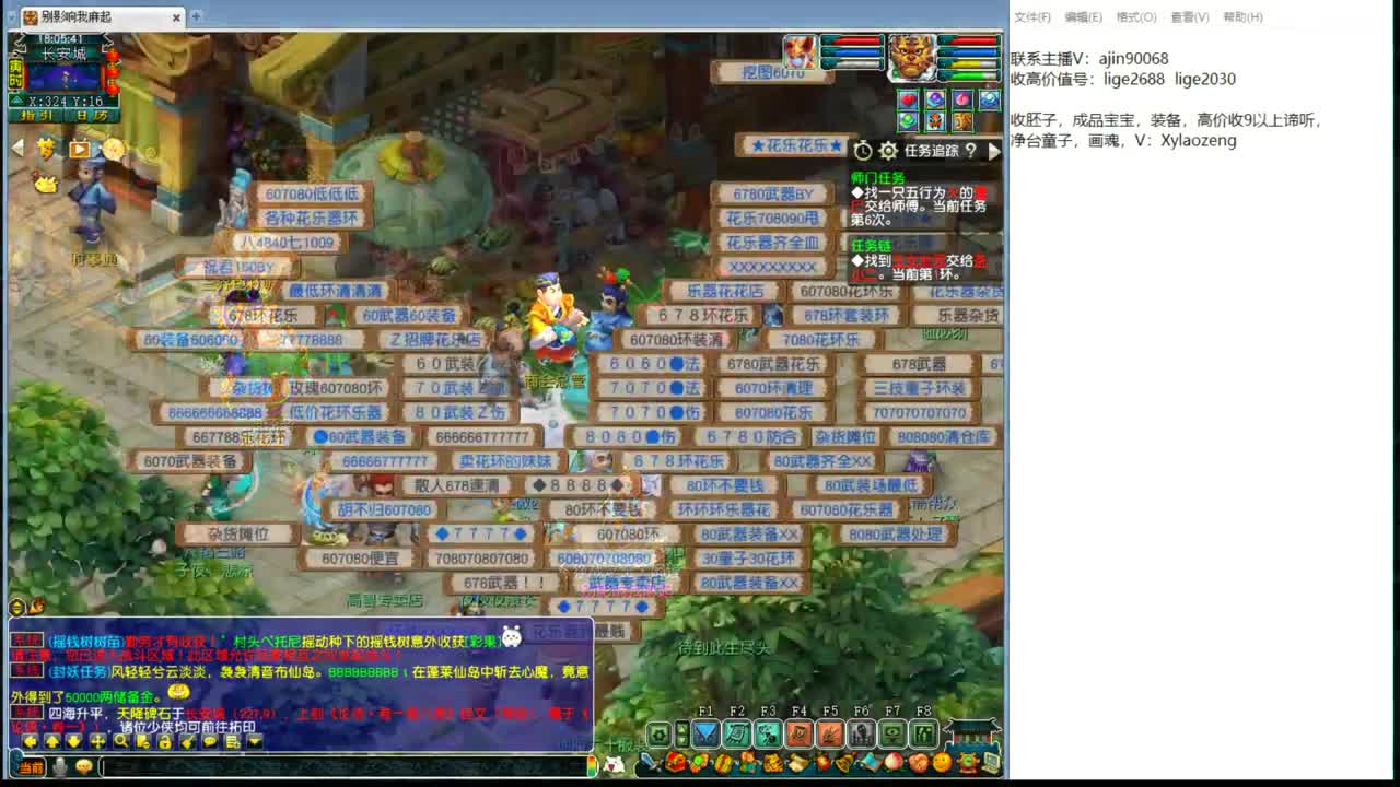 指挥对抗赛 第1段