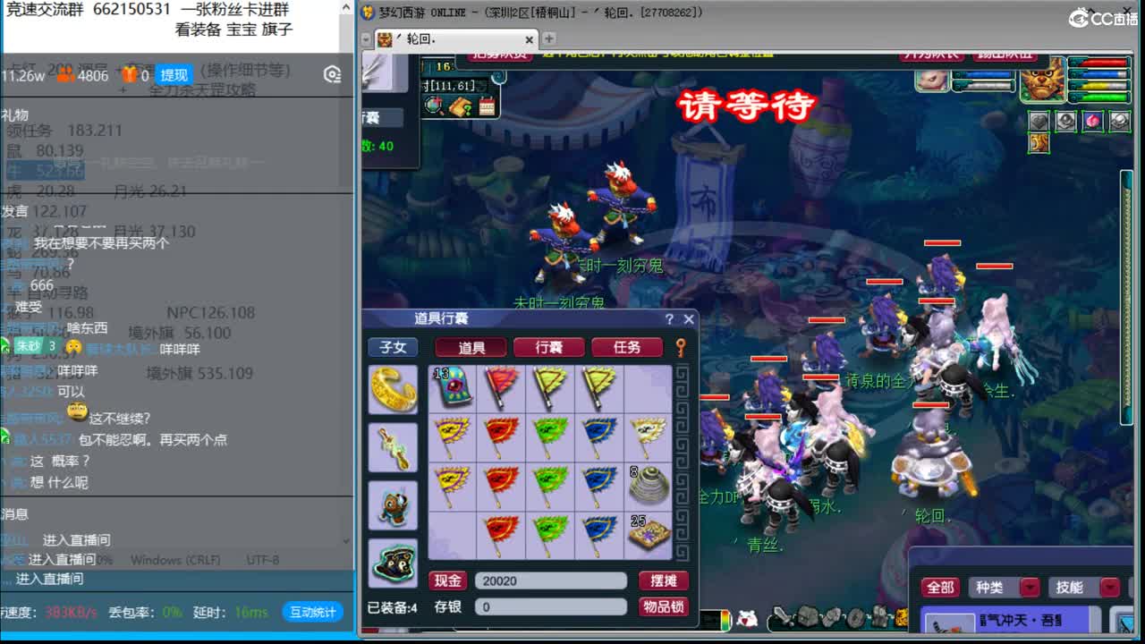 晚上继续双法天降，改动基本适应了 第1段